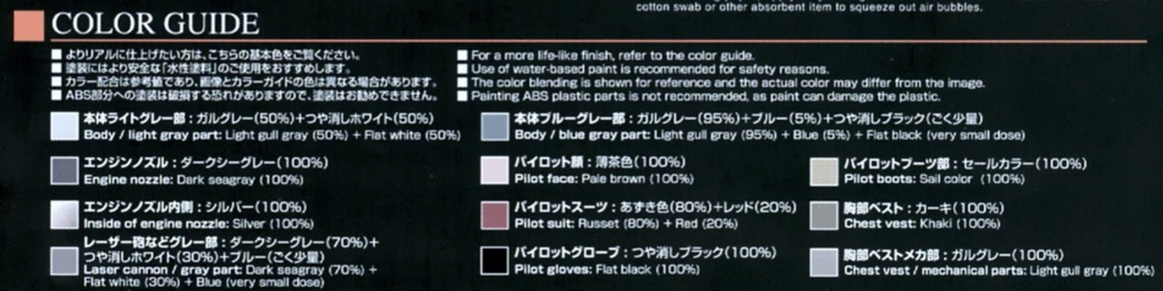 B-Wing colour instructions.jpeg